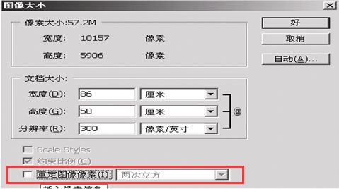 跑位不清晰,复写打印机打印模糊解决方法