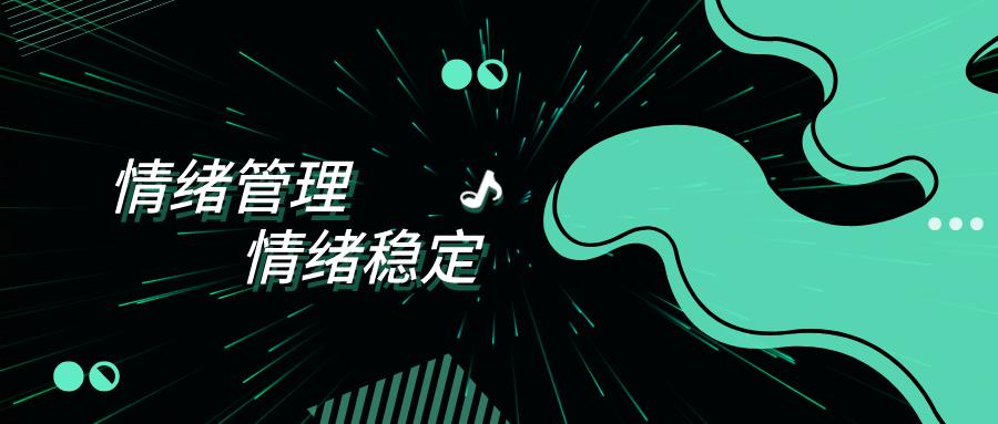 18岁要懂的心理学,心理年龄年轻意味着什么