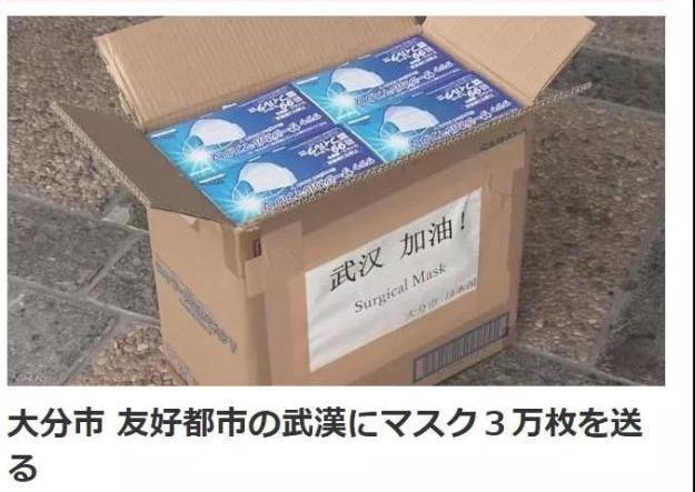 日本积压大量口罩,现在日本口罩还短缺吗
