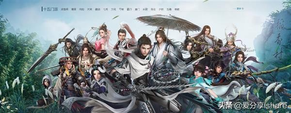 剑网3pc端什么时候公测的,剑网3pc