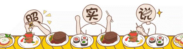 汕头新地标大厦,汕头新地标