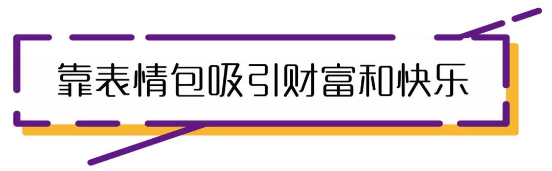 混吃等死、一夜暴富…现实给不了希望只能靠表情包续命