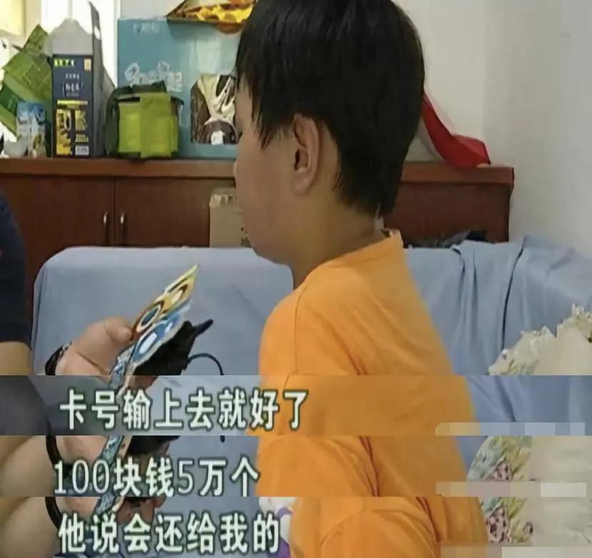 警惕新骗局专骗家长多人上当,预防孩子被骗的新骗局