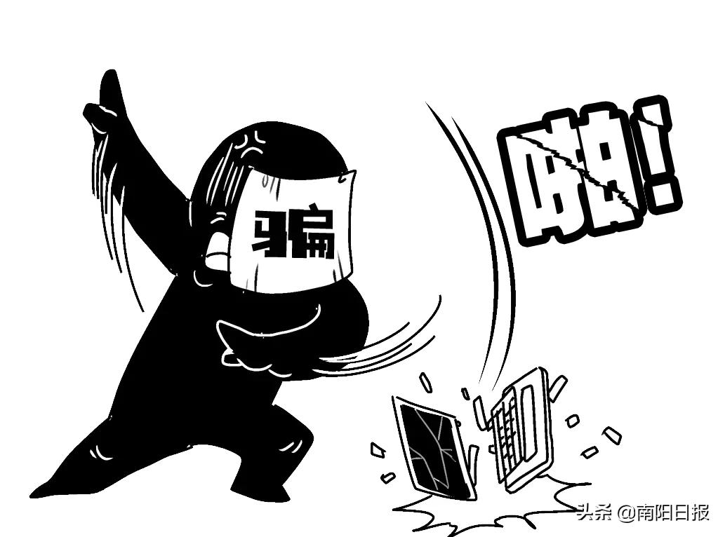 南阳网络安全微讲堂丨接到陌生电话你该怎么做