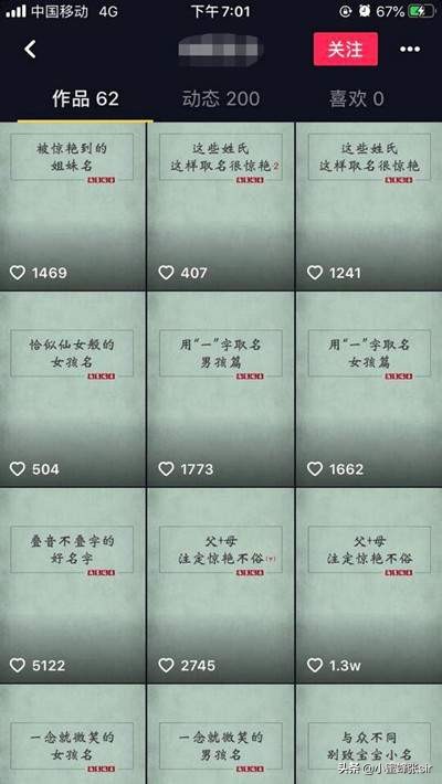 抖音10个赚钱项目怎么做,抖音小店起名火的技巧