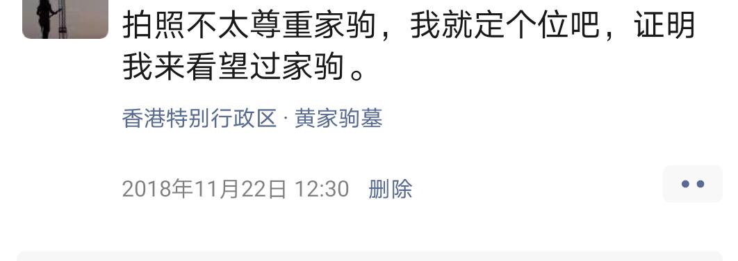 回顾难忘的香港之旅,我的第一次海上旅行