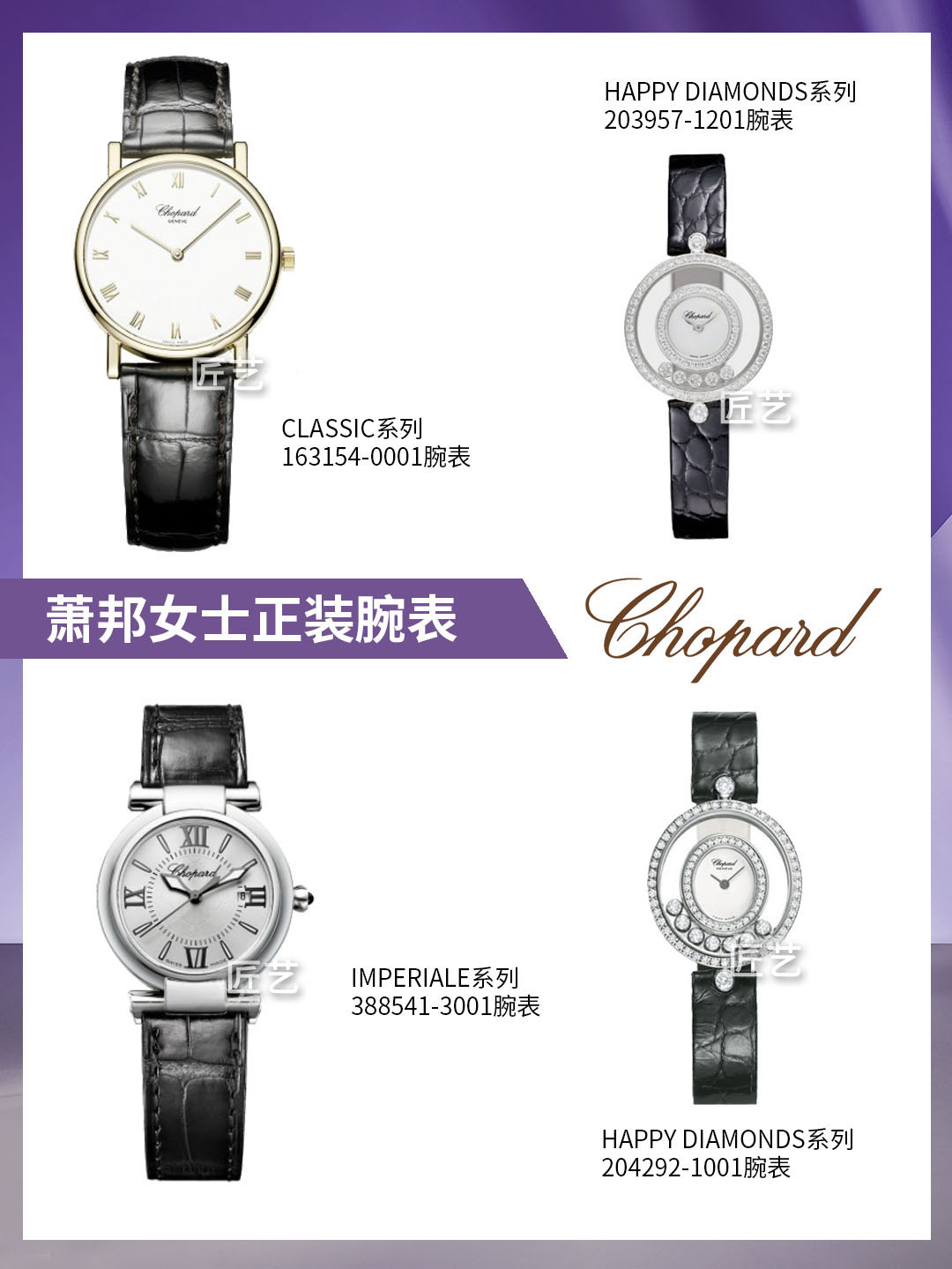 十大经典正装腕表,适合正装比较薄的计时腕表推荐