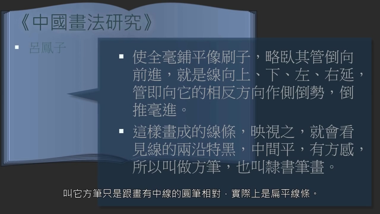 什么叫绵里针,绵里针的释义