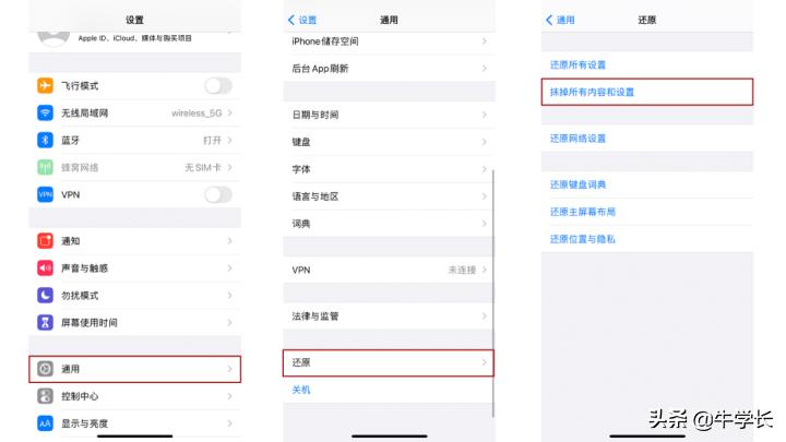 icloud备份恢复怎么可以不升级系统,iphone13如何从icloud备份中恢复