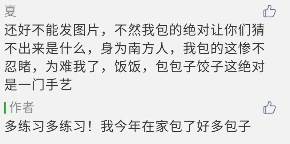 包子捏褶,包子捏褶技巧视频