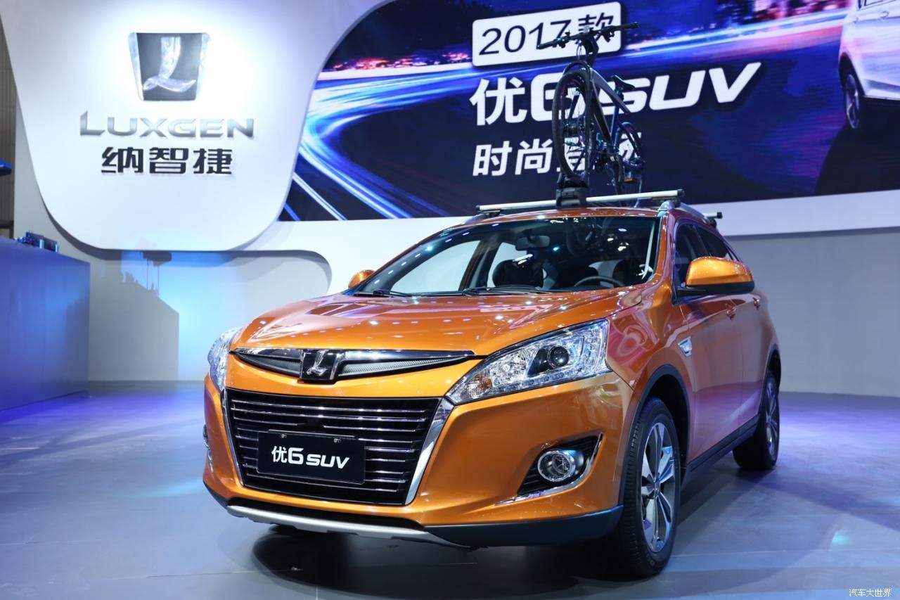 纳智捷现在还会退市吗,纳智捷破产了