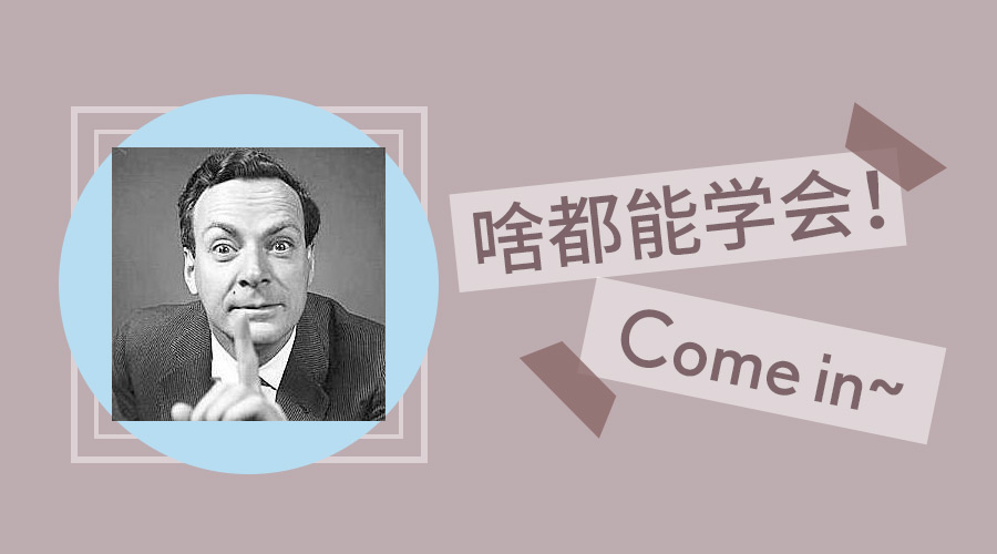 学霸是这样炼成的：这种高效学习方法，一看就会，终身受益