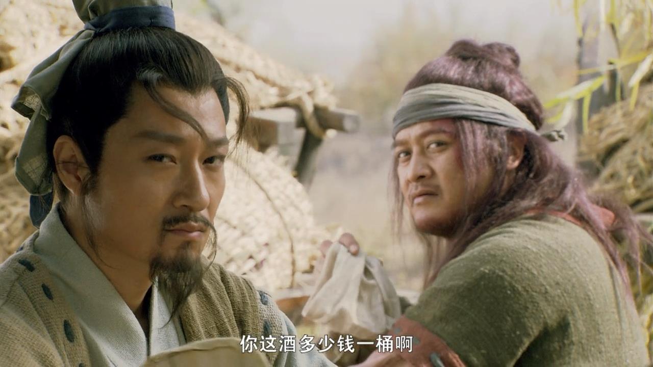 水浒传各位梁山泊好汉的性格特征,水浒传中108位好汉的性格特征