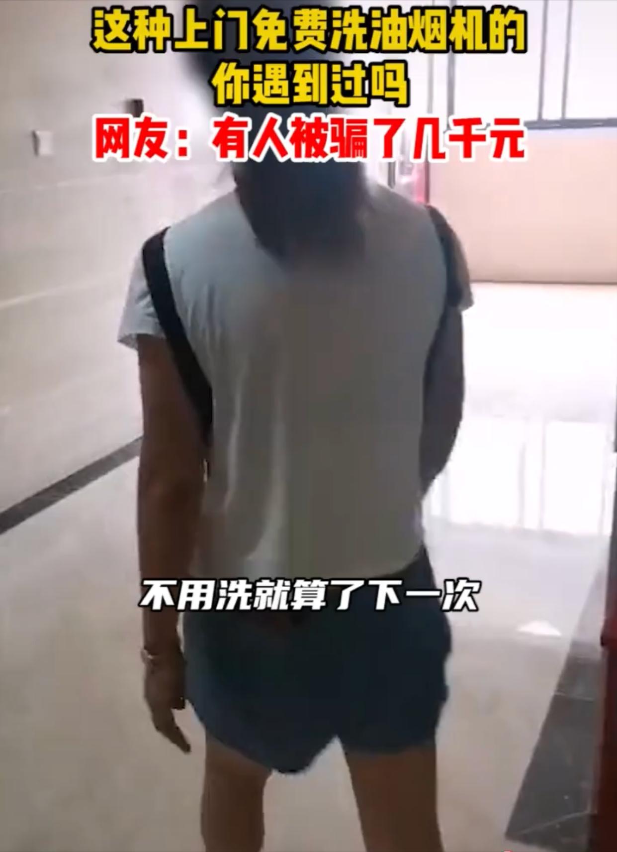 武汉上门清洗油烟机一般多少钱,清洗油烟机上门服务有什么猫腻