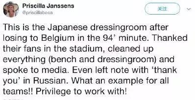 日本2-1击败德国队教练反应,日本3:0胜伊朗