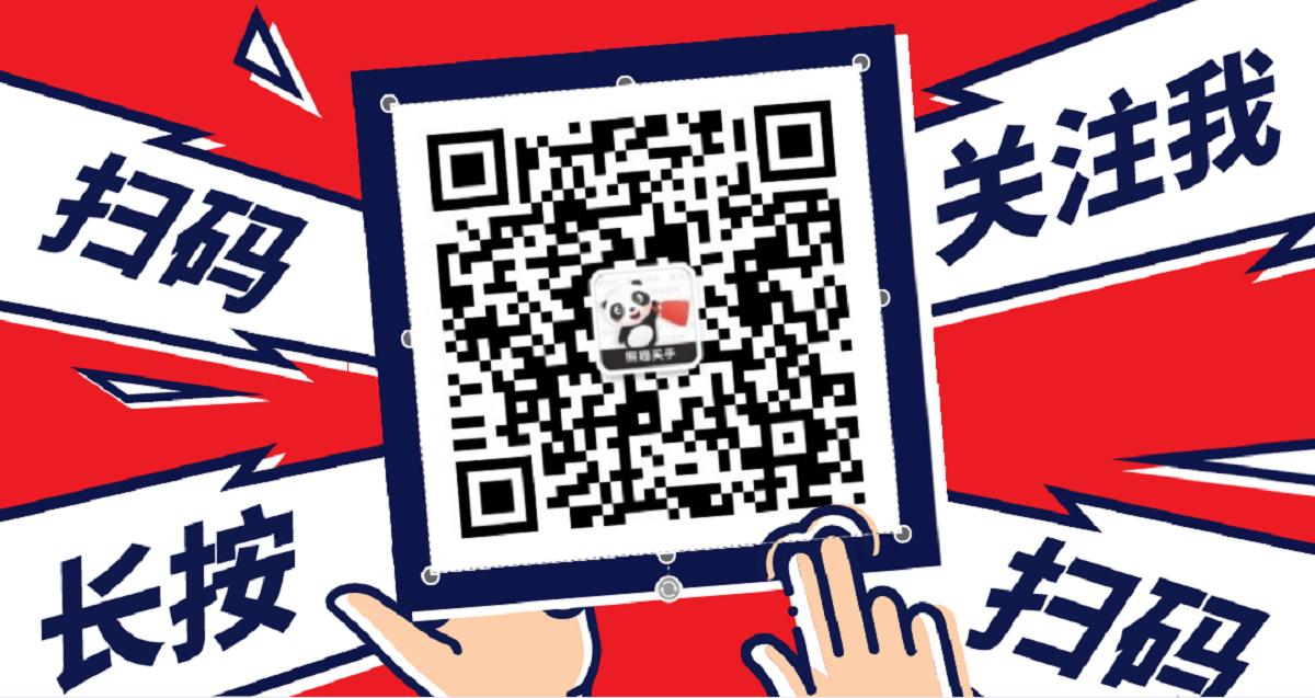 熊猫买手正品吗,熊猫潮流买手