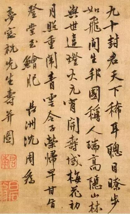 书法可以使人长寿,书法真的能让人长寿吗