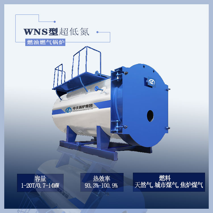 锅炉都有哪几种类型,家用锅炉一般用什么型号