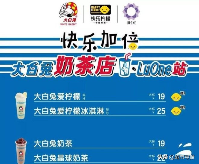 大白兔奶糖老字号与历史文化,上海老字号大白兔奶糖之前有多火