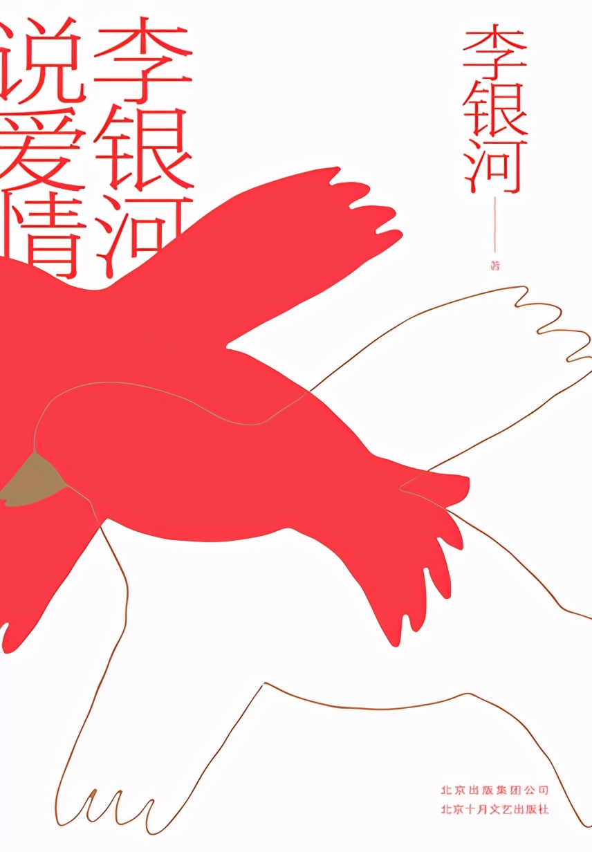 真爱至上感受,真爱至上情感