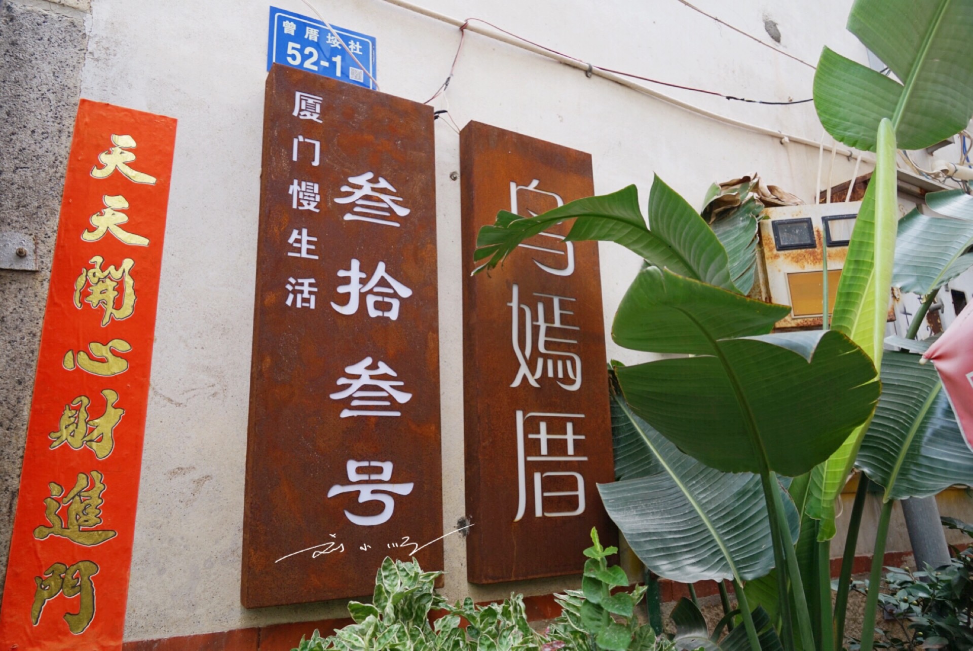 住进风景优美的民宿,厦门住5人海边民宿推荐