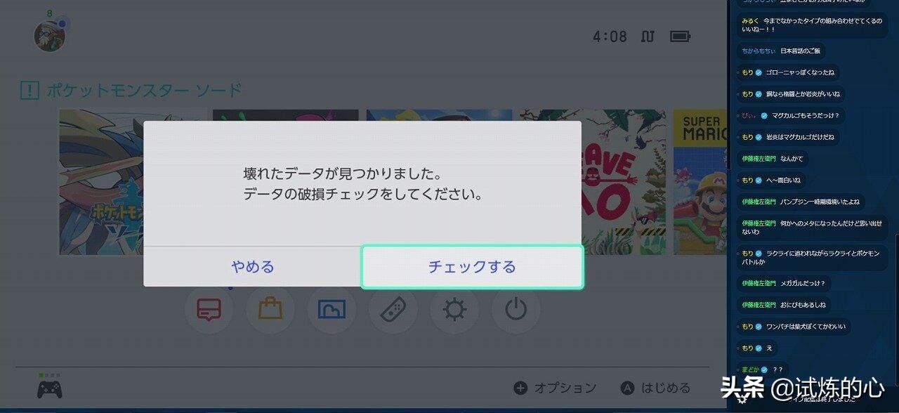 任天堂pokemonviolet,任天堂剑盾卡