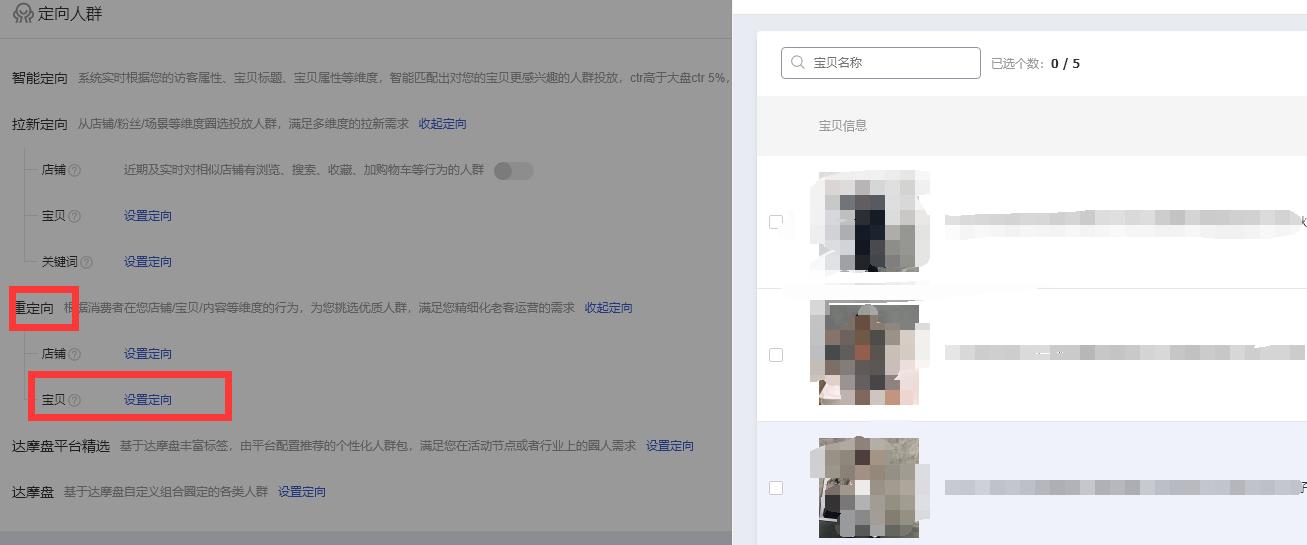超级推荐新品快速入池,淘宝新品如何入池