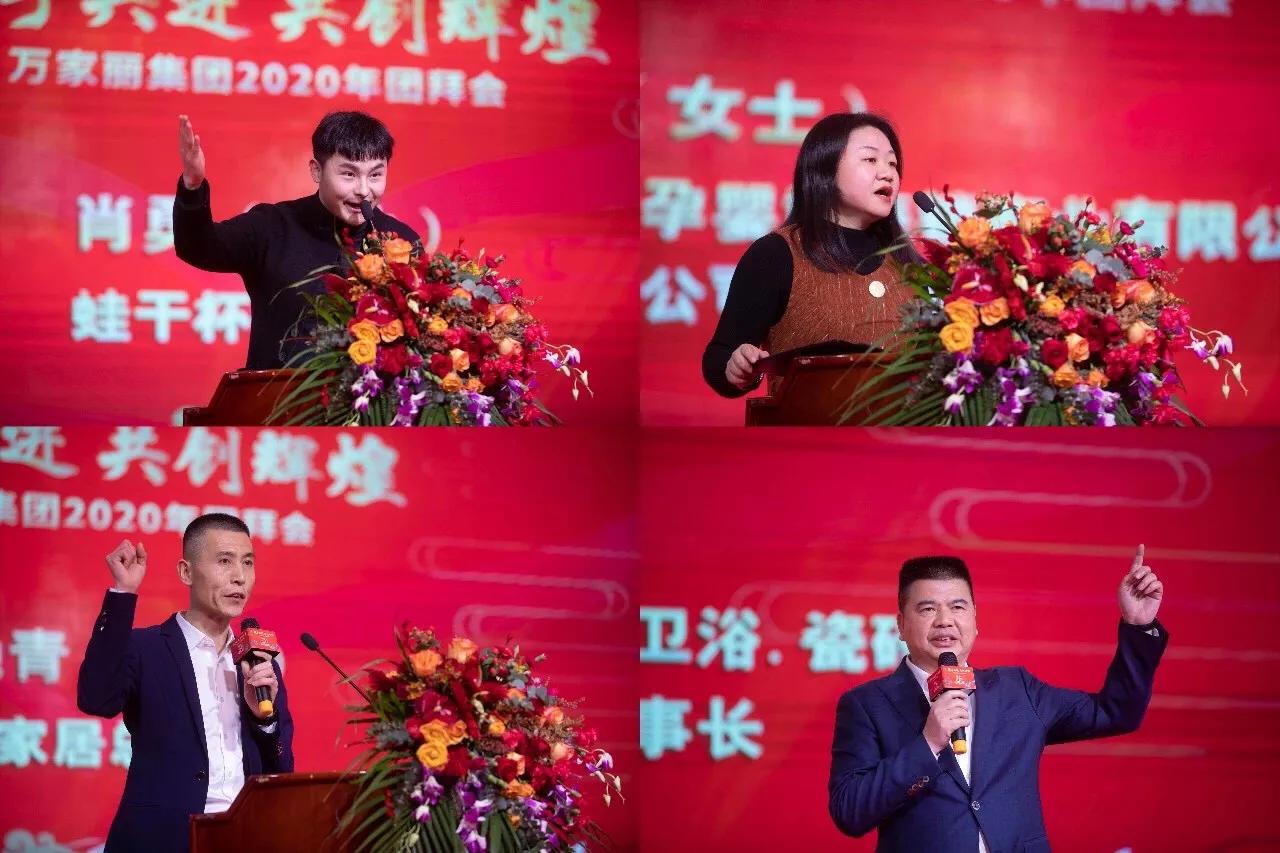 携手共进共创辉煌年会方案,携手并进共创辉煌座谈会