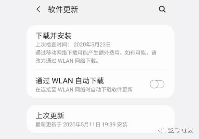 三星手机系统更新6.0频繁崩溃,三星手机为什么老是自动更新