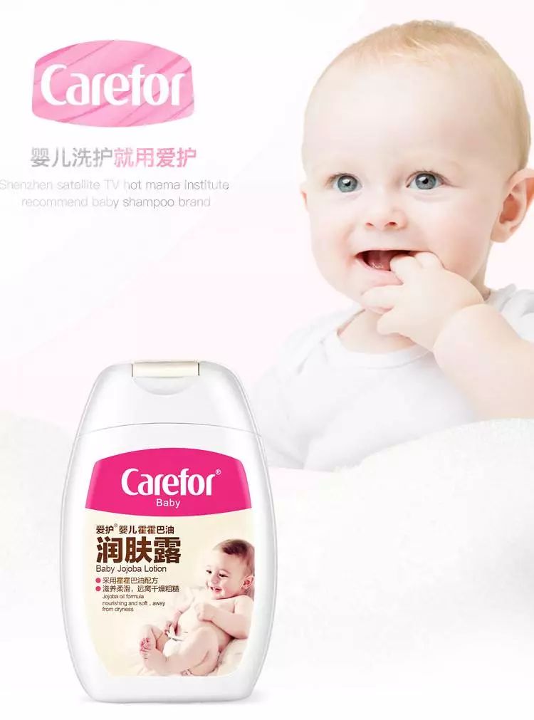 百检网:护肤品添加激素,婴儿润肤霜应该怎么选?