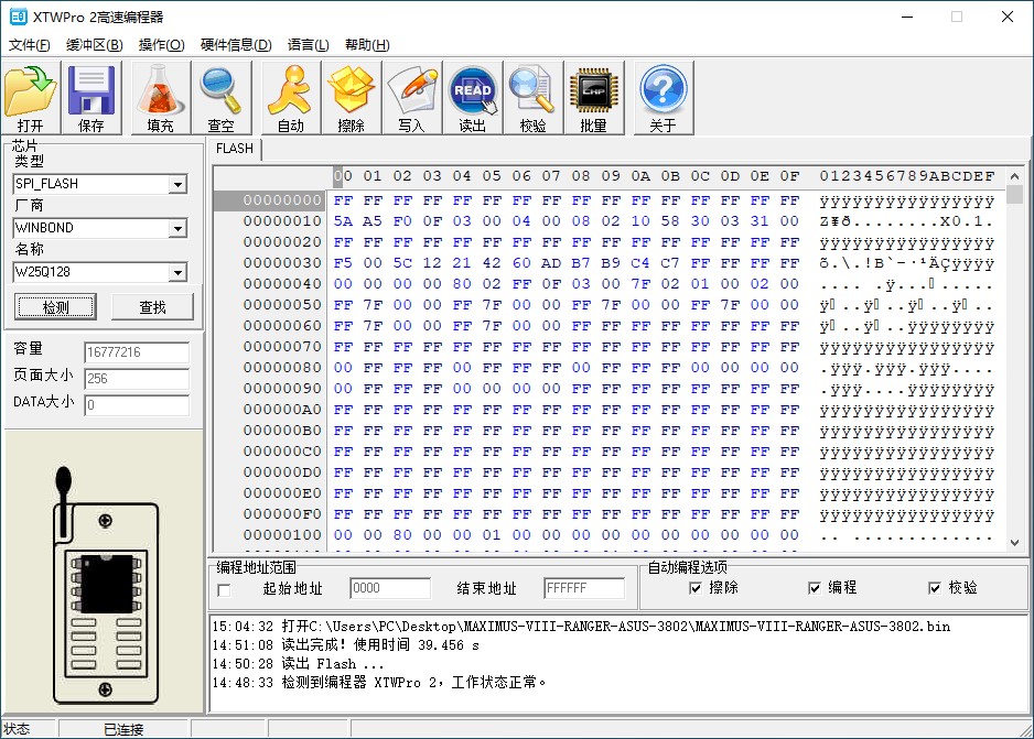 华硕m08安装教程,华硕m8h如何开启xmp