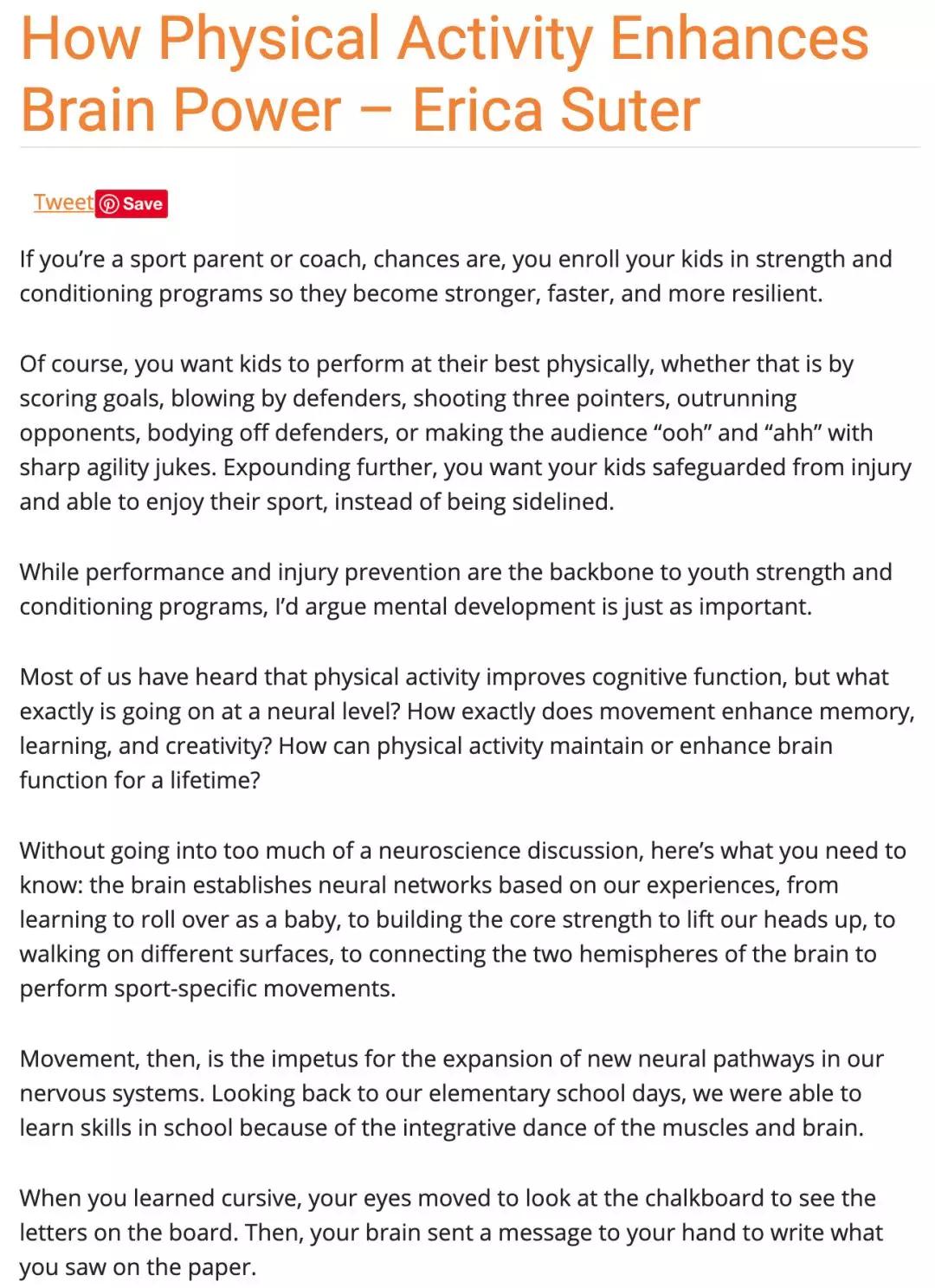 孩子多运动促进脑力发展,体育怎么锻炼大脑