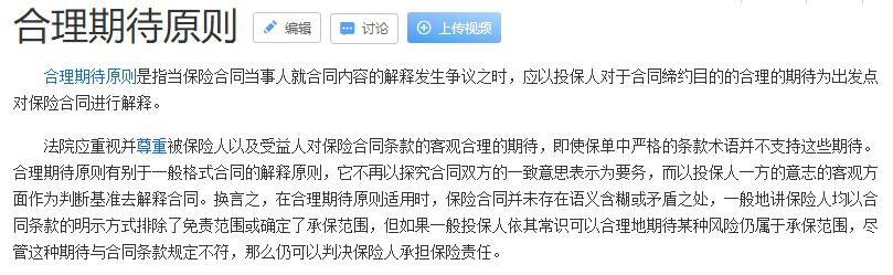 保险理赔拒保打官司要什么材料,保险理赔拒赔的民事诉讼状