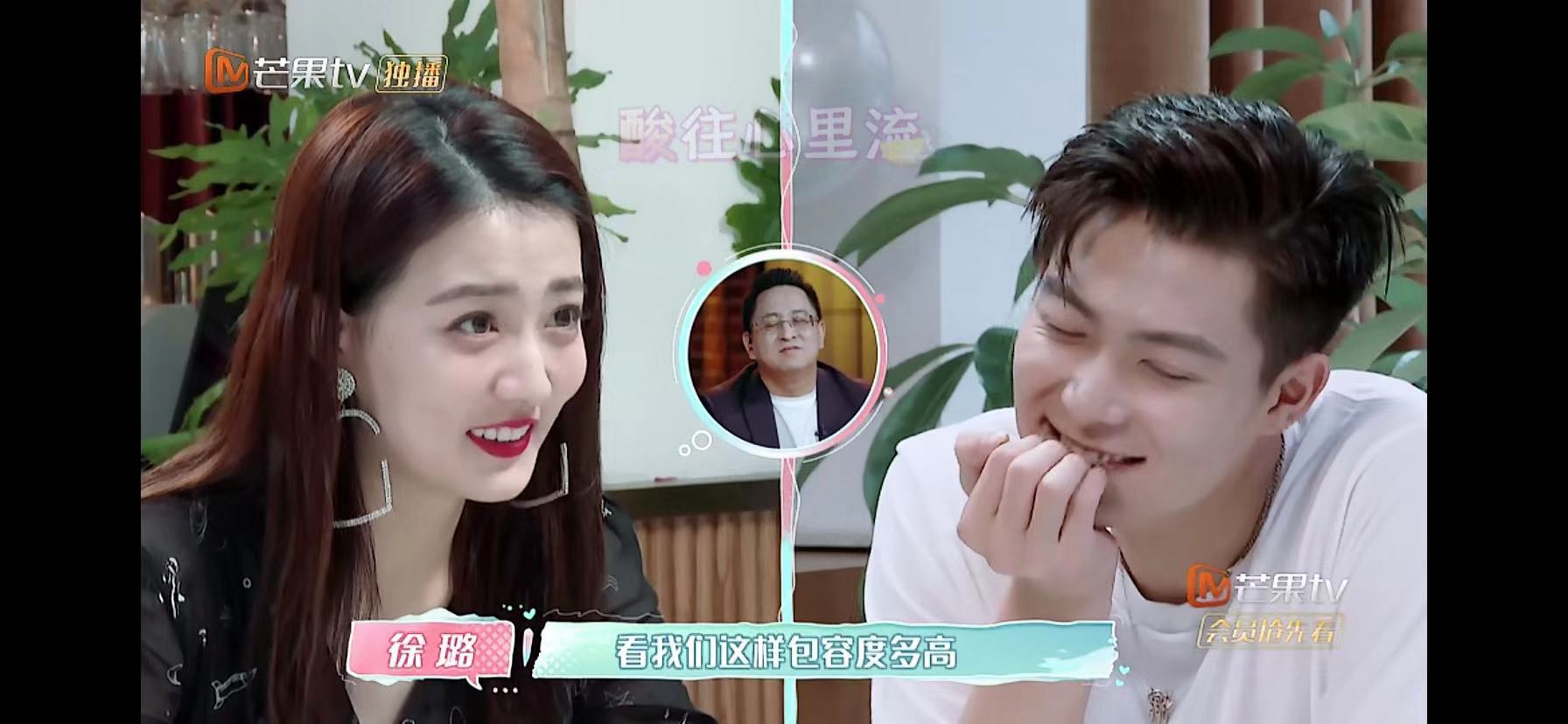 徐璐和张铭恩般配,张铭恩不顾镜头亲吻徐璐