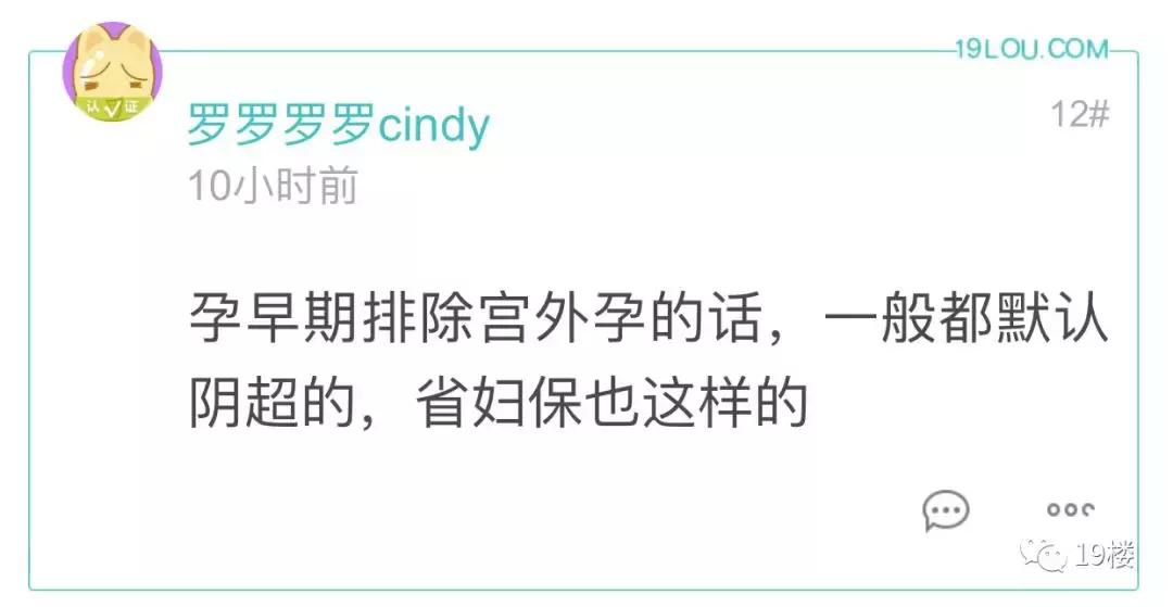 做了检查就流产了,做了ct检查一个月后怀孕了