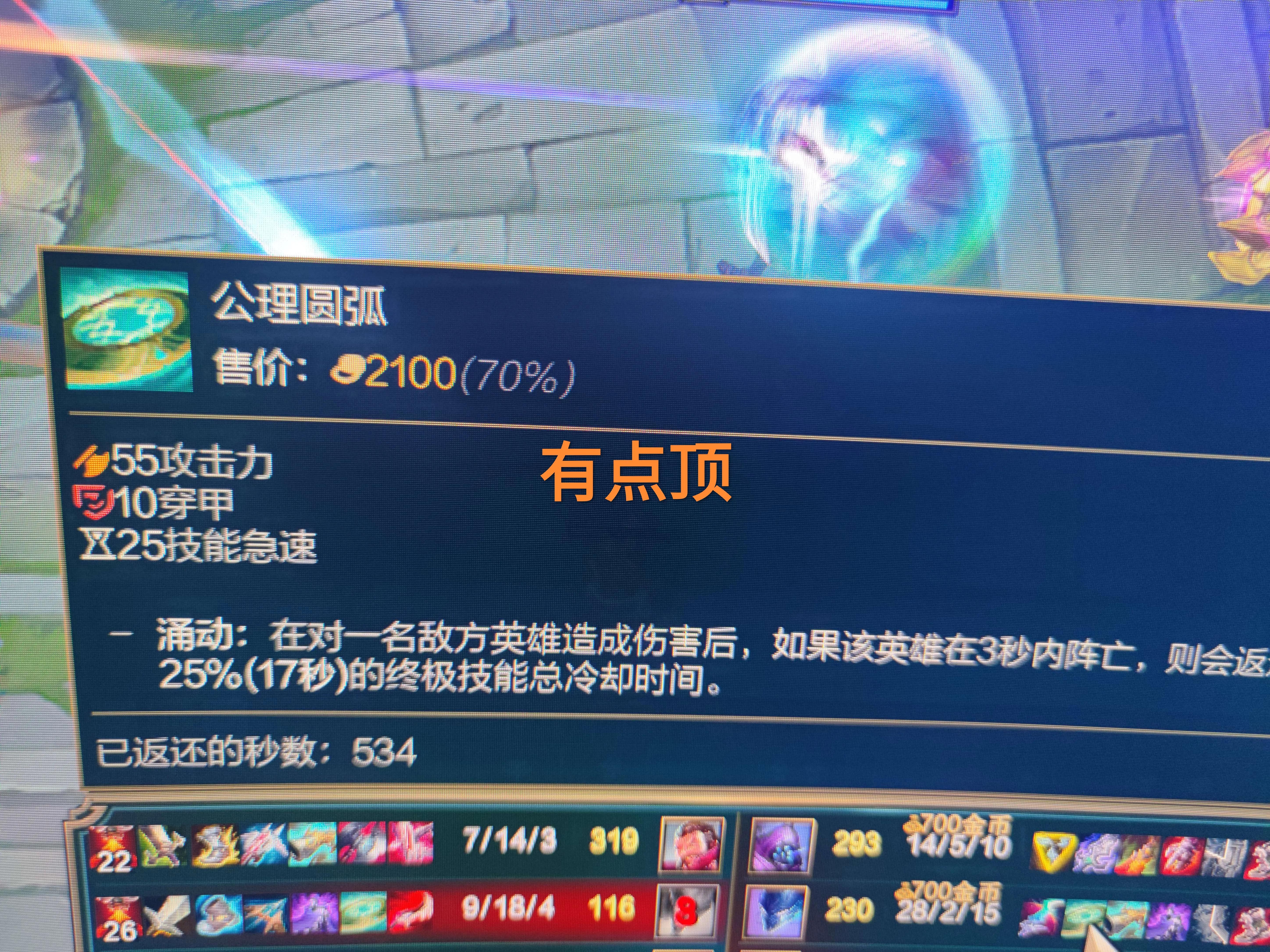 梦魇大招被削弱,梦魇大招cd流