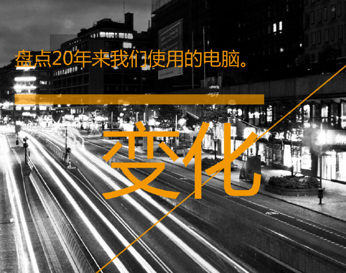 电脑配件科普,电脑配件哪些最不容易过时