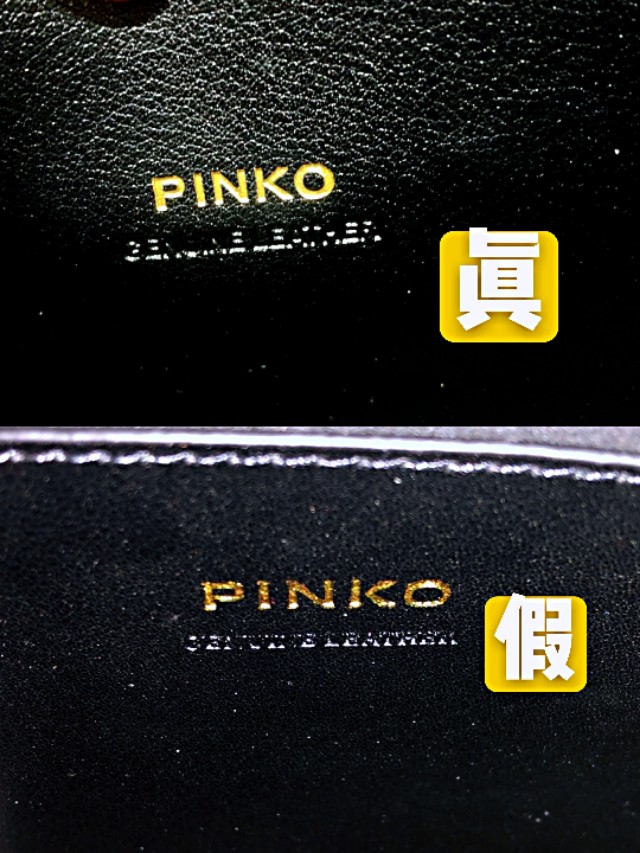 pinko燕子包如何肉眼鉴别,燕子包包pinko怎么辨真假