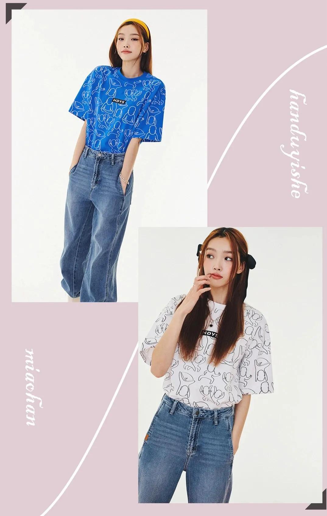 韩都衣舍联名黑t,韩都衣舍联名系列合集