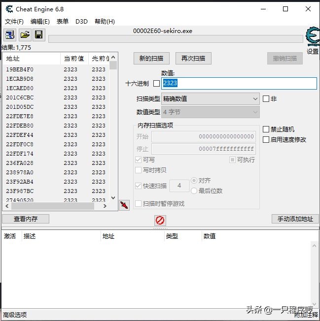手机传奇游戏辅助器,和平精英游戏辅助器软件苹果