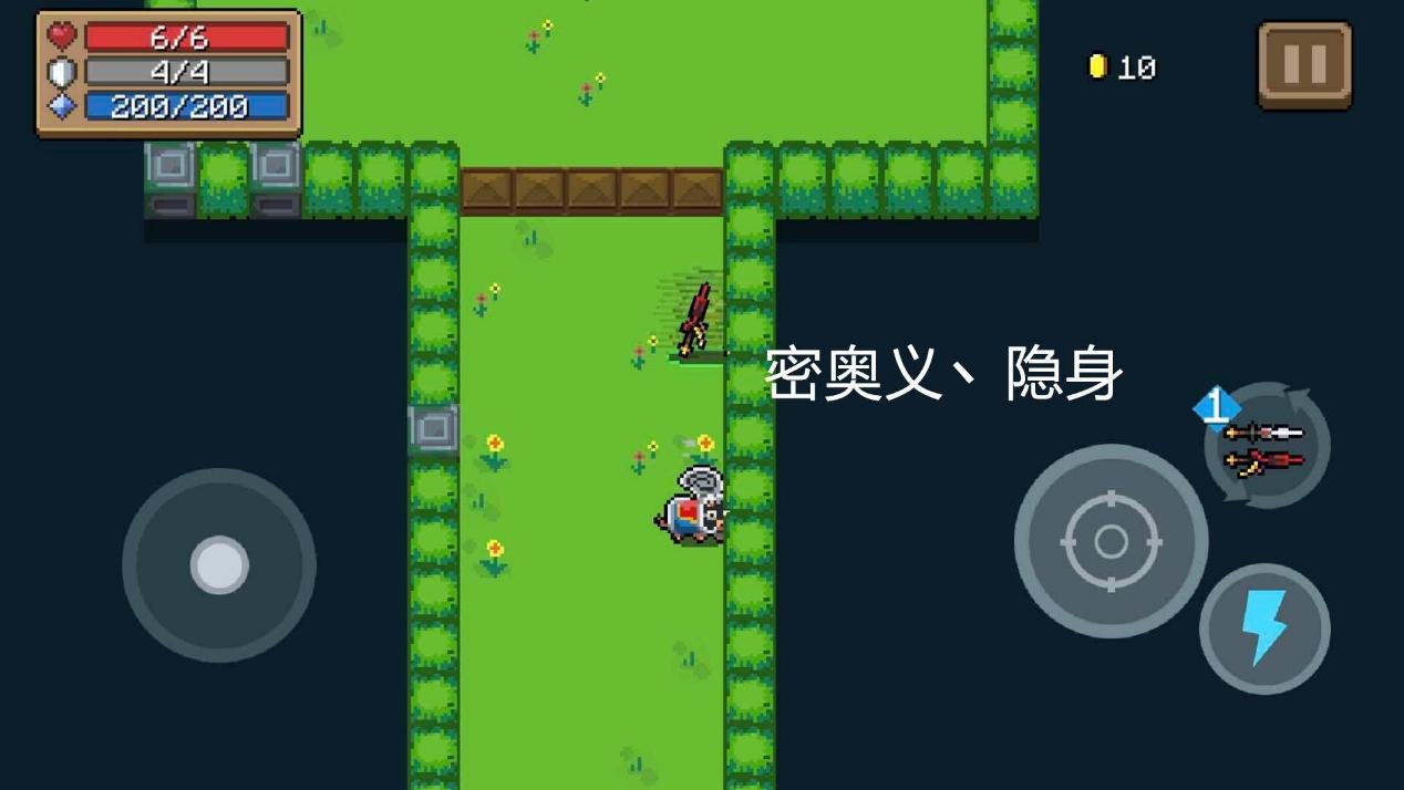 元气骑士新手零氪最合适的皮肤,元气骑士最值得入手的皮肤