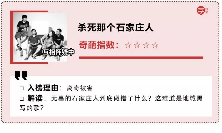 那些“奇葩歌名”歌单，让我认清了自己不会起标题的现实...