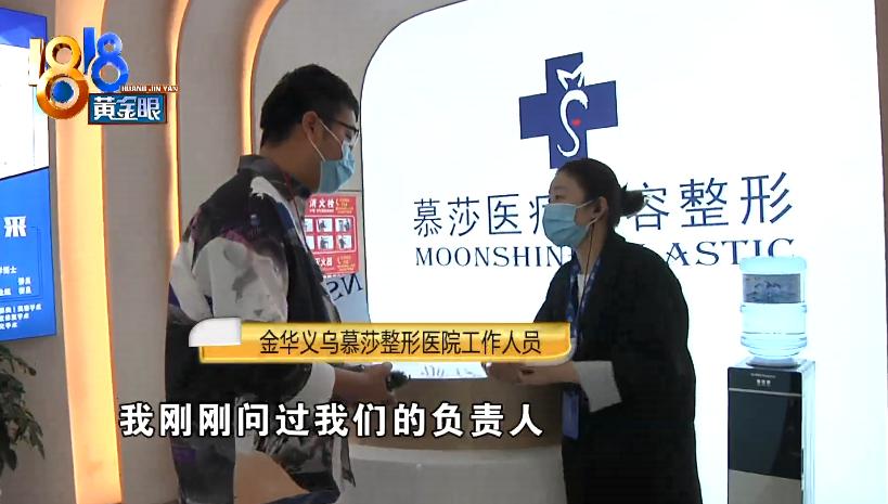 一个变成“猪鼻子”，一个腿歪了？整形医院院长：我也有留疤