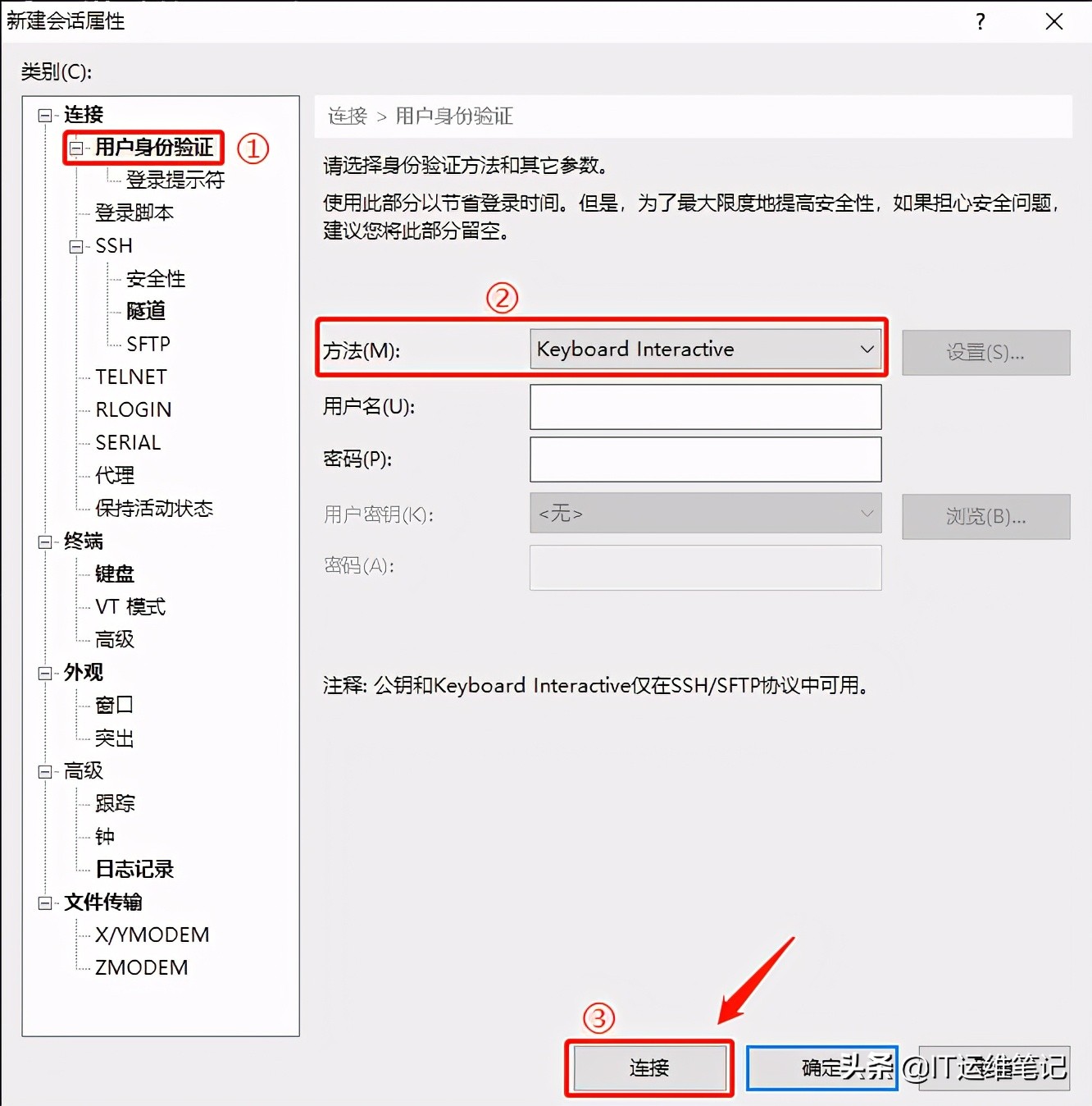 linuxssh免密登录操作教程,linuxssh密码登录设置