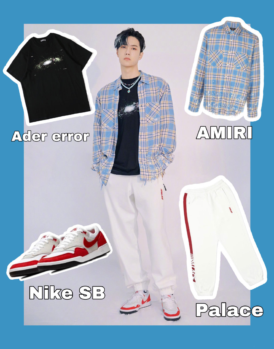 王一博这就是街舞白裤子粉上衣,王一博这就是街舞白裤子格子衬衫