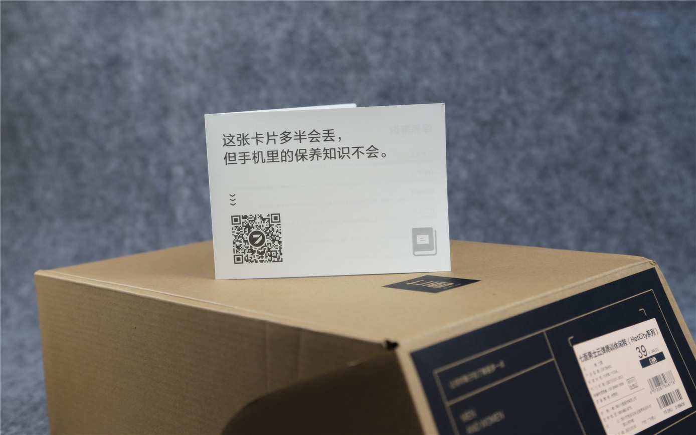 和潮流同步，与健康共舞：七面男士轻弹运动休闲鞋体验