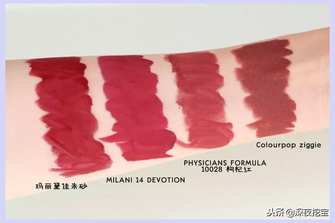 年度爱用口红滋润,十支必备口红推荐