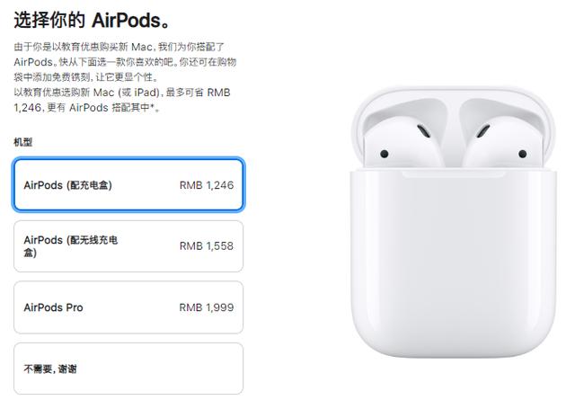 苹果中国官网购买能预约送货吗,苹果官网罕见大降价怎么特惠购入