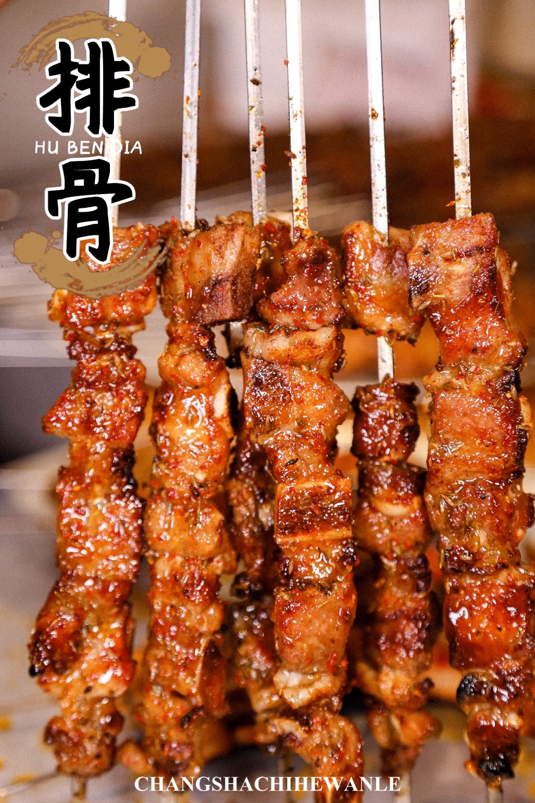 闀挎矙姝ｅ畻鏈湴鐑х儰鎺掑悕鍓嶅崄,闀挎矙褰撳湴浜烘帹鑽愮殑鐑х儰鑰佸簵