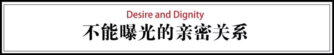 婚外情令人不齿,为人不齿的婚外恋